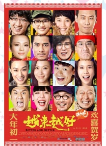 午夜一区二区三区在线观看